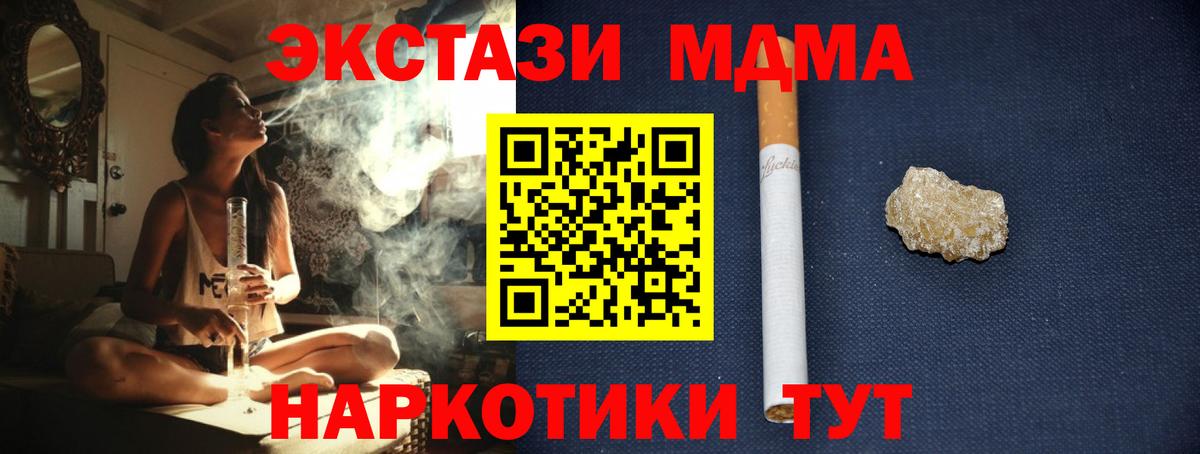 Бошки Шишки Курск