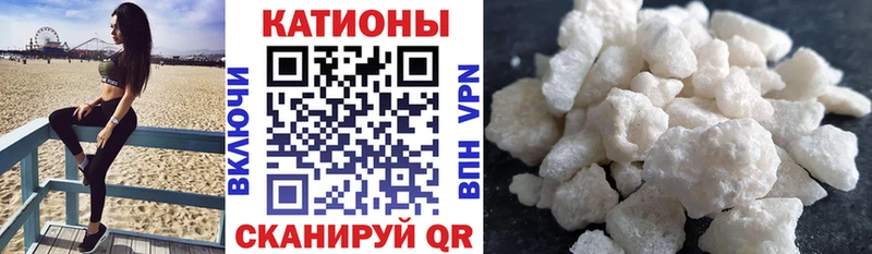 МЕГА маркетплейс Курск Мефедрон кристаллы
