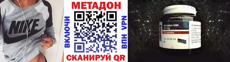 дарк нет Telegram  купить наркотик  Курск  Метадон мёд 