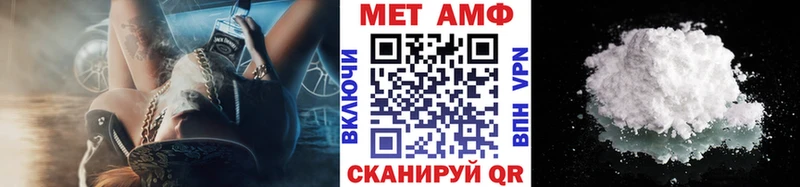 Метамфетамин мет  Курск 