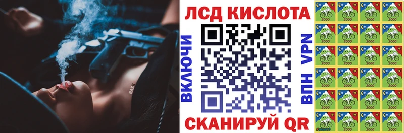 мориарти состав  Курск  Марки 25I-NBOMe 1,5мг 