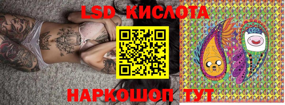 Наркотические марки 1500мкг Курск