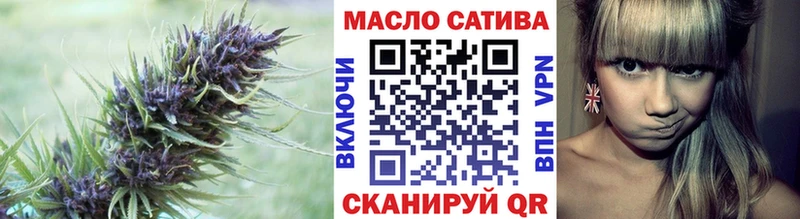 ТГК гашишное масло  Курск 