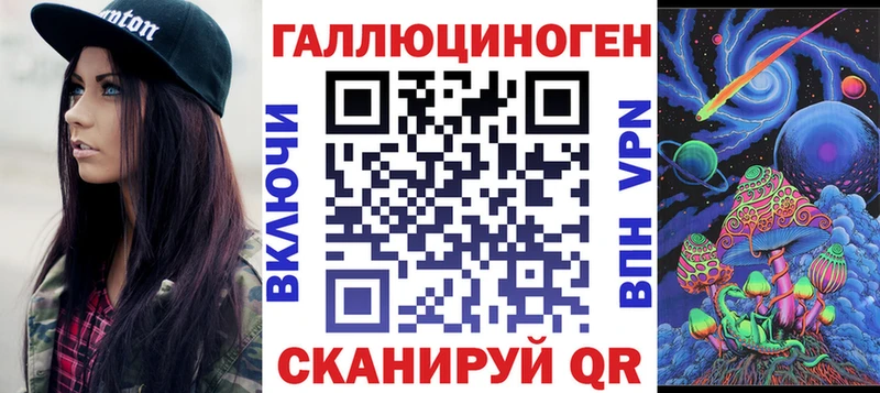 Псилоцибиновые грибы мицелий  купить наркоту  Курск 